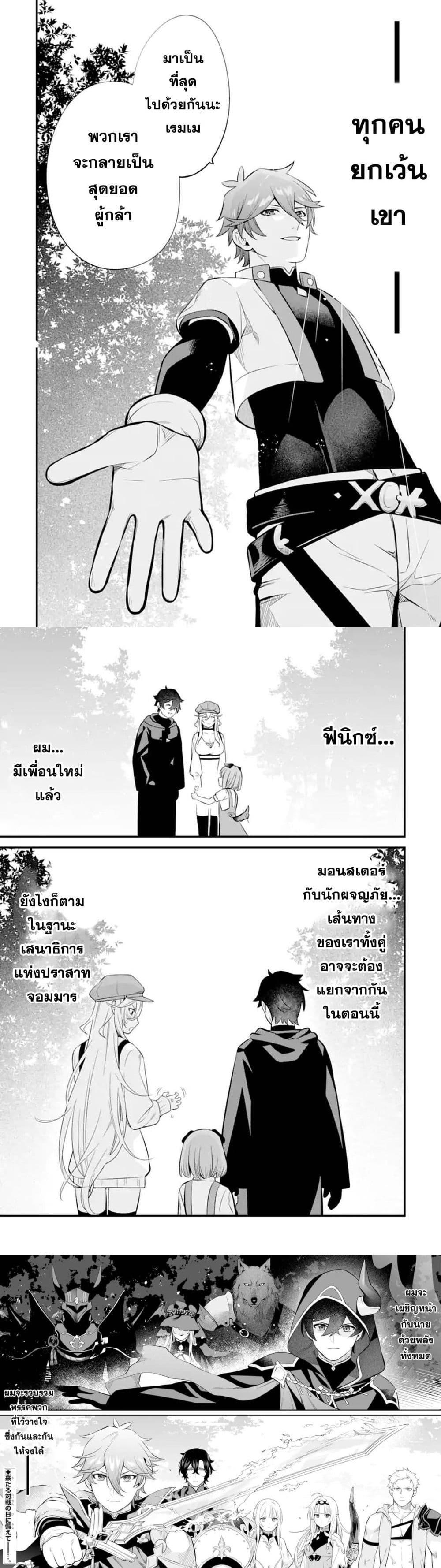 Manga-lc-com อ่านมังงะ อ่านการ์ตูน ออนไลน์ ฟรี Nankoufuraku no Maoujou e Youkoso ตอนที่ 1 2 3 4 5 6 7 8 9 10 11 12 13 14 ฟรี ไม่มีโฆษณา Manga-lc - อ่าน มังงะ อ่าน การ์ตูน ออนไลน์ อ่านมังงะ ฟรี