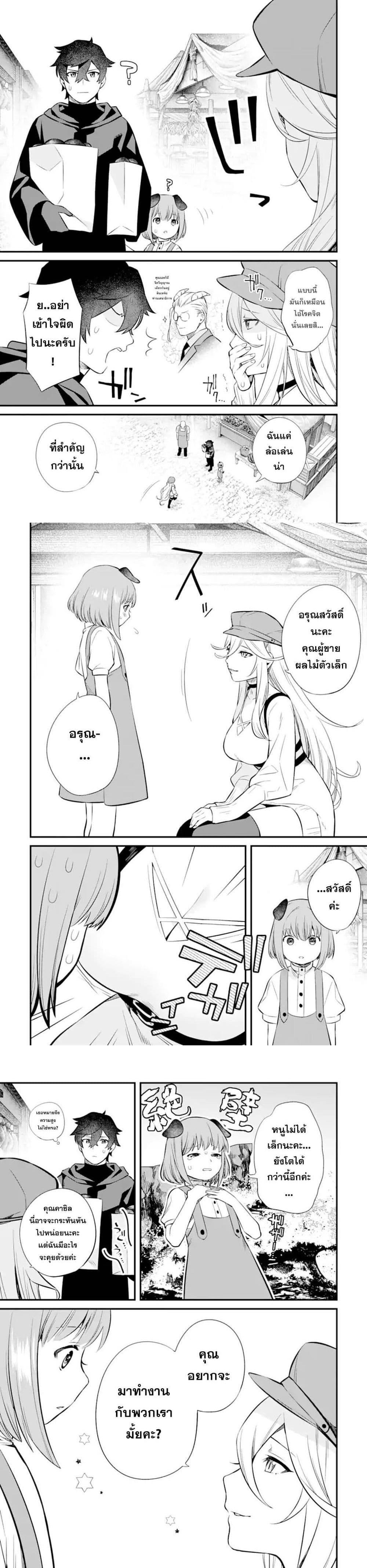 Manga-lc-com อ่านมังงะ อ่านการ์ตูน ออนไลน์ ฟรี Nankoufuraku no Maoujou e Youkoso ตอนที่ 1 2 3 4 5 6 7 8 9 10 11 12 13 14 ฟรี ไม่มีโฆษณา Manga-lc - อ่าน มังงะ อ่าน การ์ตูน ออนไลน์ อ่านมังงะ ฟรี