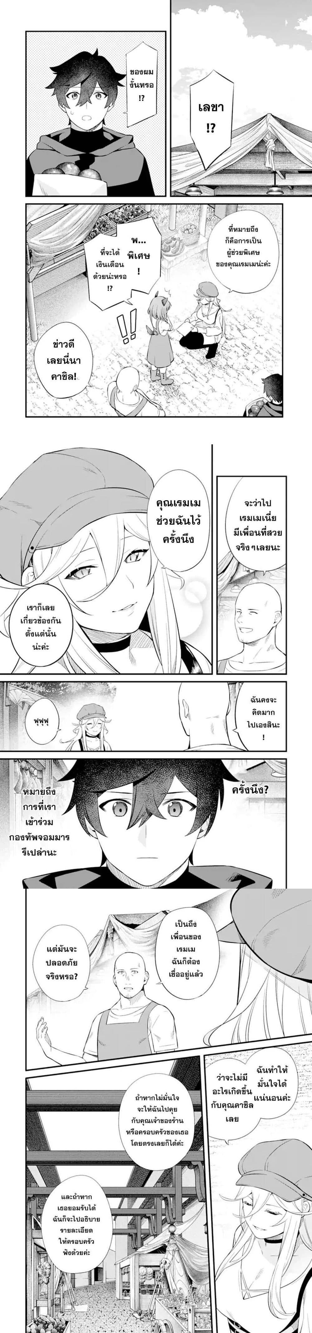 Manga-lc-com อ่านมังงะ อ่านการ์ตูน ออนไลน์ ฟรี Nankoufuraku no Maoujou e Youkoso ตอนที่ 1 2 3 4 5 6 7 8 9 10 11 12 13 14 ฟรี ไม่มีโฆษณา Manga-lc - อ่าน มังงะ อ่าน การ์ตูน ออนไลน์ อ่านมังงะ ฟรี