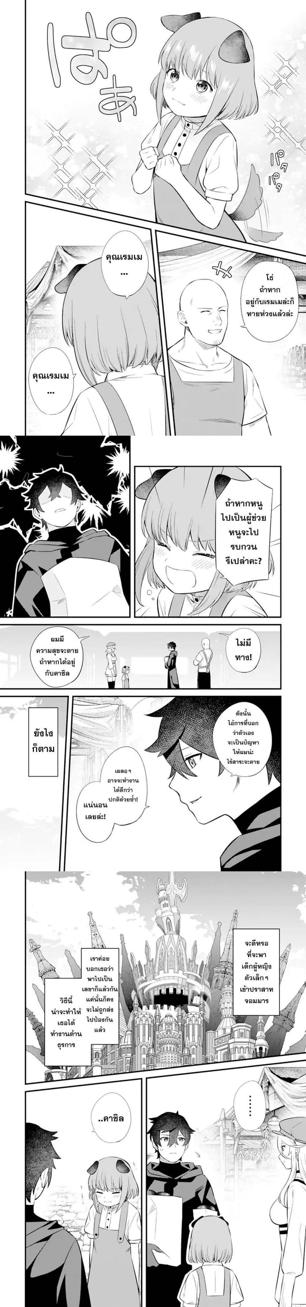 Manga-lc-com อ่านมังงะ อ่านการ์ตูน ออนไลน์ ฟรี Nankoufuraku no Maoujou e Youkoso ตอนที่ 1 2 3 4 5 6 7 8 9 10 11 12 13 14 ฟรี ไม่มีโฆษณา Manga-lc - อ่าน มังงะ อ่าน การ์ตูน ออนไลน์ อ่านมังงะ ฟรี