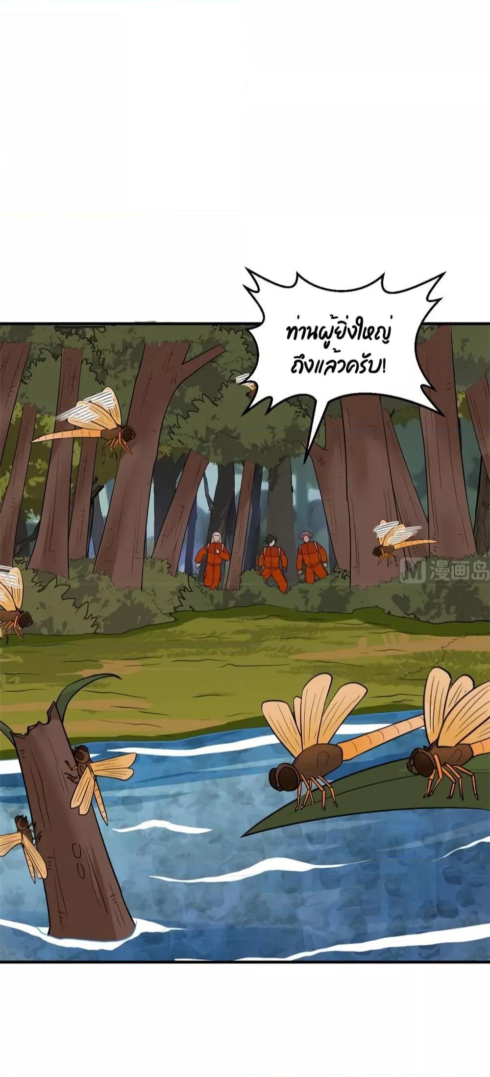 Manga-lc-com อ่านมังงะ อ่านการ์ตูน ออนไลน์ ฟรี Survive on a Deserted Island with Beautiful Girls – เอาตัวรอดด้วยระบบบนเกาะร้างพร้อมกับเหล่าสาวงาม ตอนที่ 1 2 3 4 5 6 7 8 9 10 11 12 13 14 ฟรี ไม่มีโฆษณา Manga-lc - อ่าน มังงะ อ่าน การ์ตูน ออนไลน์ อ่านมังงะ ฟรี