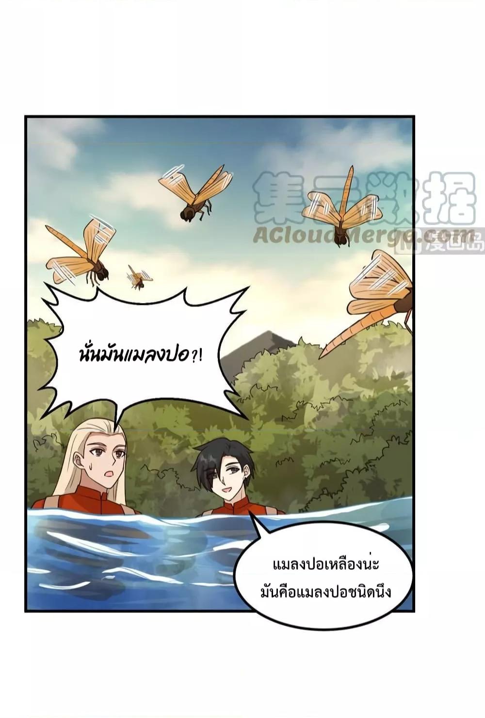 Manga-lc-com อ่านมังงะ อ่านการ์ตูน ออนไลน์ ฟรี Survive on a Deserted Island with Beautiful Girls – เอาตัวรอดด้วยระบบบนเกาะร้างพร้อมกับเหล่าสาวงาม ตอนที่ 1 2 3 4 5 6 7 8 9 10 11 12 13 14 ฟรี ไม่มีโฆษณา Manga-lc - อ่าน มังงะ อ่าน การ์ตูน ออนไลน์ อ่านมังงะ ฟรี