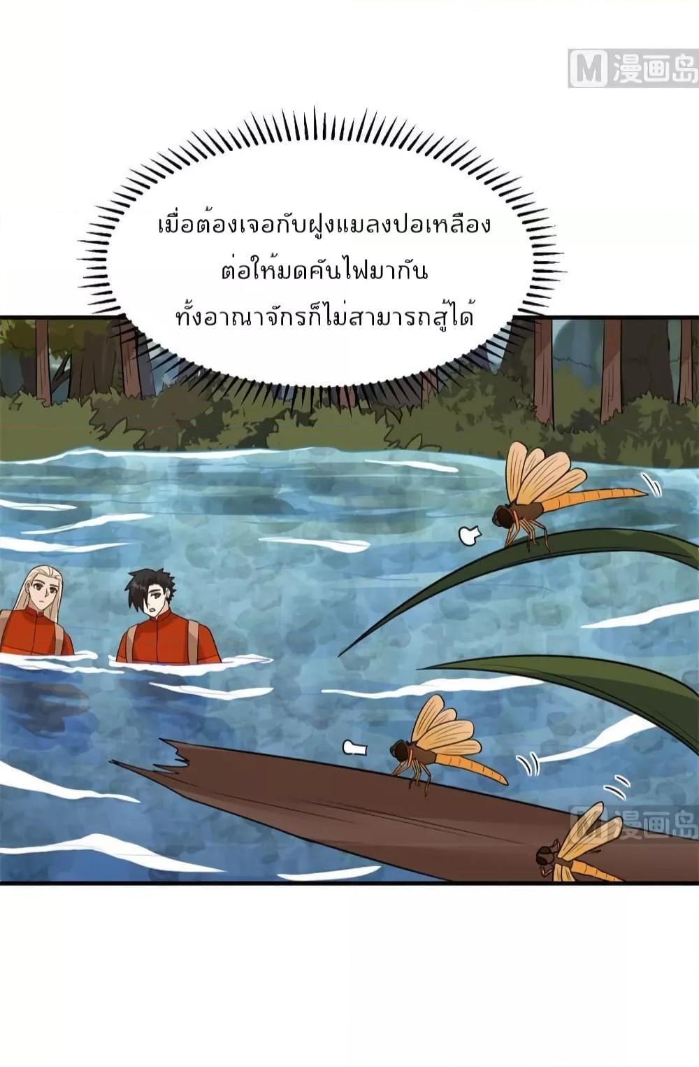 Manga-lc-com อ่านมังงะ อ่านการ์ตูน ออนไลน์ ฟรี Survive on a Deserted Island with Beautiful Girls – เอาตัวรอดด้วยระบบบนเกาะร้างพร้อมกับเหล่าสาวงาม ตอนที่ 1 2 3 4 5 6 7 8 9 10 11 12 13 14 ฟรี ไม่มีโฆษณา Manga-lc - อ่าน มังงะ อ่าน การ์ตูน ออนไลน์ อ่านมังงะ ฟรี