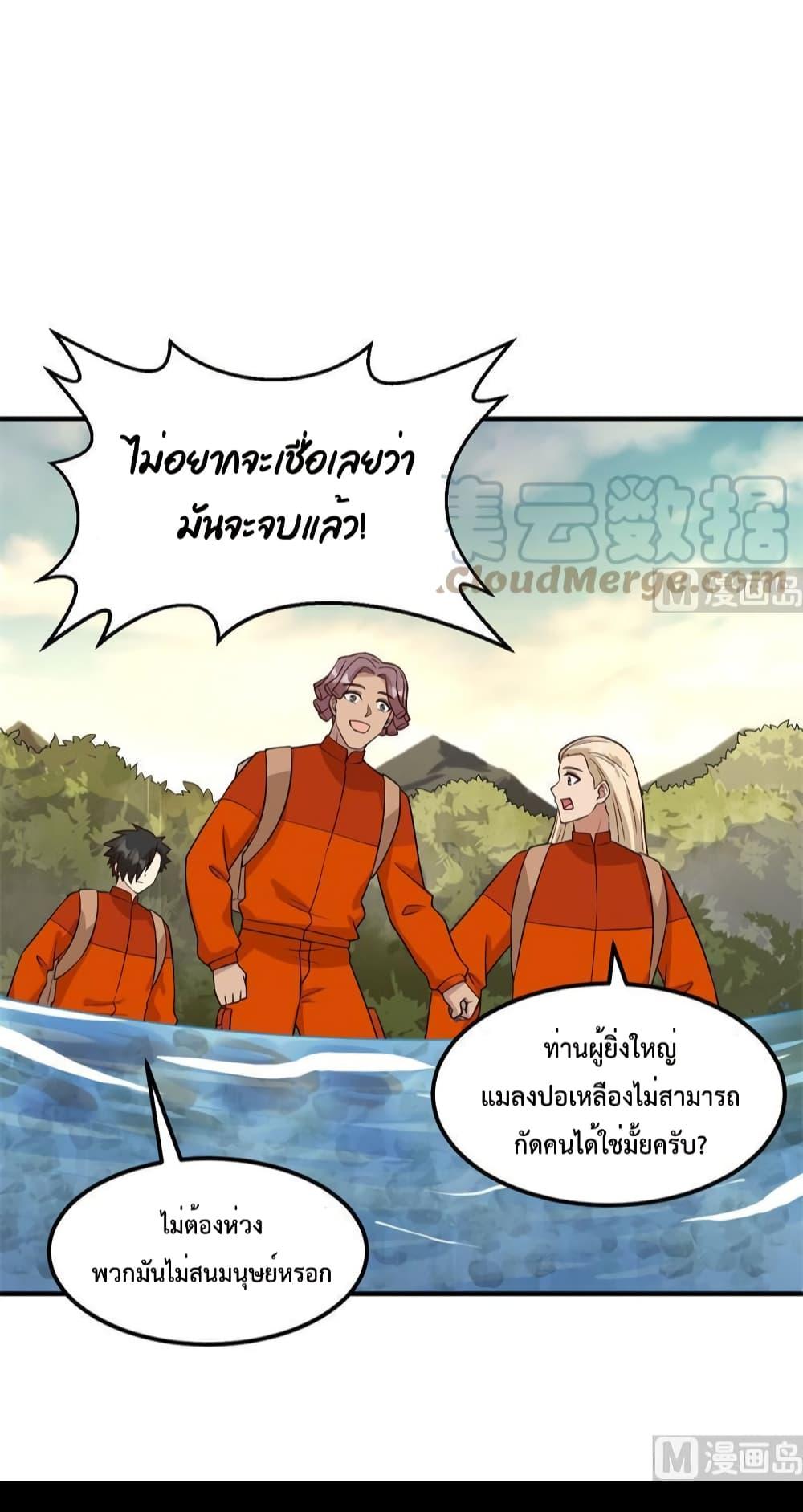 Manga-lc-com อ่านมังงะ อ่านการ์ตูน ออนไลน์ ฟรี Survive on a Deserted Island with Beautiful Girls – เอาตัวรอดด้วยระบบบนเกาะร้างพร้อมกับเหล่าสาวงาม ตอนที่ 1 2 3 4 5 6 7 8 9 10 11 12 13 14 ฟรี ไม่มีโฆษณา Manga-lc - อ่าน มังงะ อ่าน การ์ตูน ออนไลน์ อ่านมังงะ ฟรี