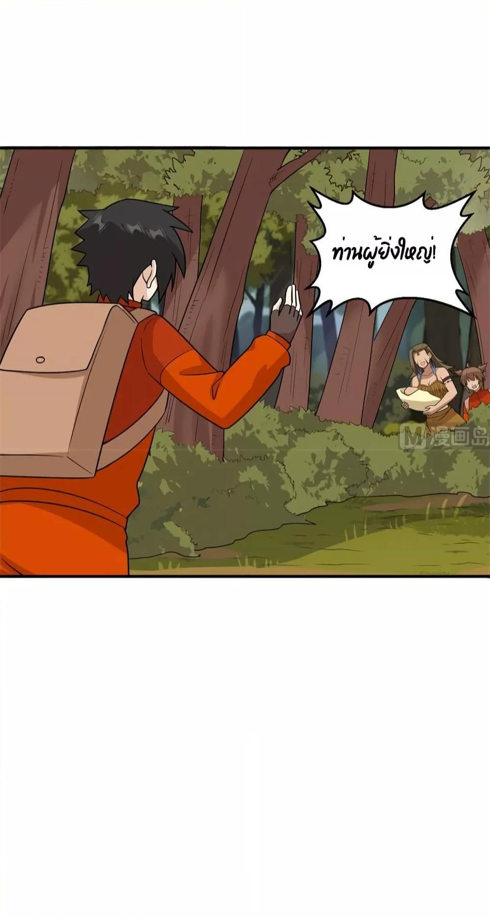 Manga-lc-com อ่านมังงะ อ่านการ์ตูน ออนไลน์ ฟรี Survive on a Deserted Island with Beautiful Girls – เอาตัวรอดด้วยระบบบนเกาะร้างพร้อมกับเหล่าสาวงาม ตอนที่ 1 2 3 4 5 6 7 8 9 10 11 12 13 14 ฟรี ไม่มีโฆษณา Manga-lc - อ่าน มังงะ อ่าน การ์ตูน ออนไลน์ อ่านมังงะ ฟรี