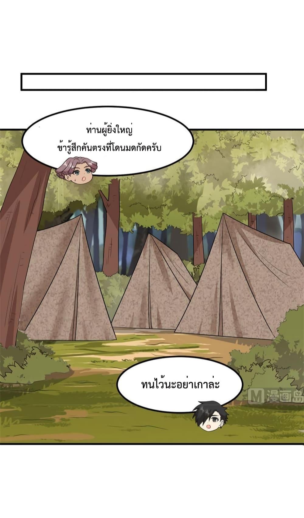 Manga-lc-com อ่านมังงะ อ่านการ์ตูน ออนไลน์ ฟรี Survive on a Deserted Island with Beautiful Girls – เอาตัวรอดด้วยระบบบนเกาะร้างพร้อมกับเหล่าสาวงาม ตอนที่ 1 2 3 4 5 6 7 8 9 10 11 12 13 14 ฟรี ไม่มีโฆษณา Manga-lc - อ่าน มังงะ อ่าน การ์ตูน ออนไลน์ อ่านมังงะ ฟรี