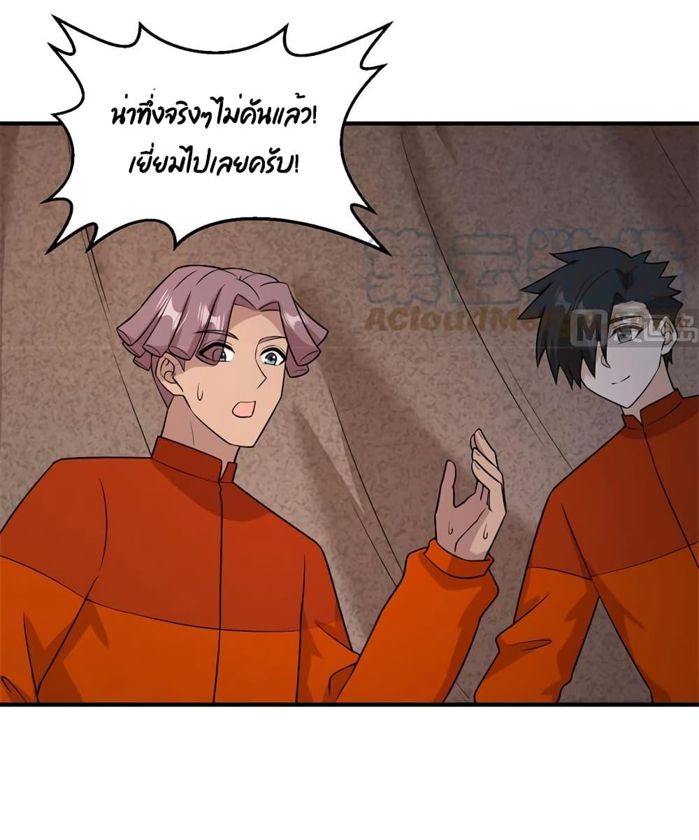 Manga-lc-com อ่านมังงะ อ่านการ์ตูน ออนไลน์ ฟรี Survive on a Deserted Island with Beautiful Girls – เอาตัวรอดด้วยระบบบนเกาะร้างพร้อมกับเหล่าสาวงาม ตอนที่ 1 2 3 4 5 6 7 8 9 10 11 12 13 14 ฟรี ไม่มีโฆษณา Manga-lc - อ่าน มังงะ อ่าน การ์ตูน ออนไลน์ อ่านมังงะ ฟรี