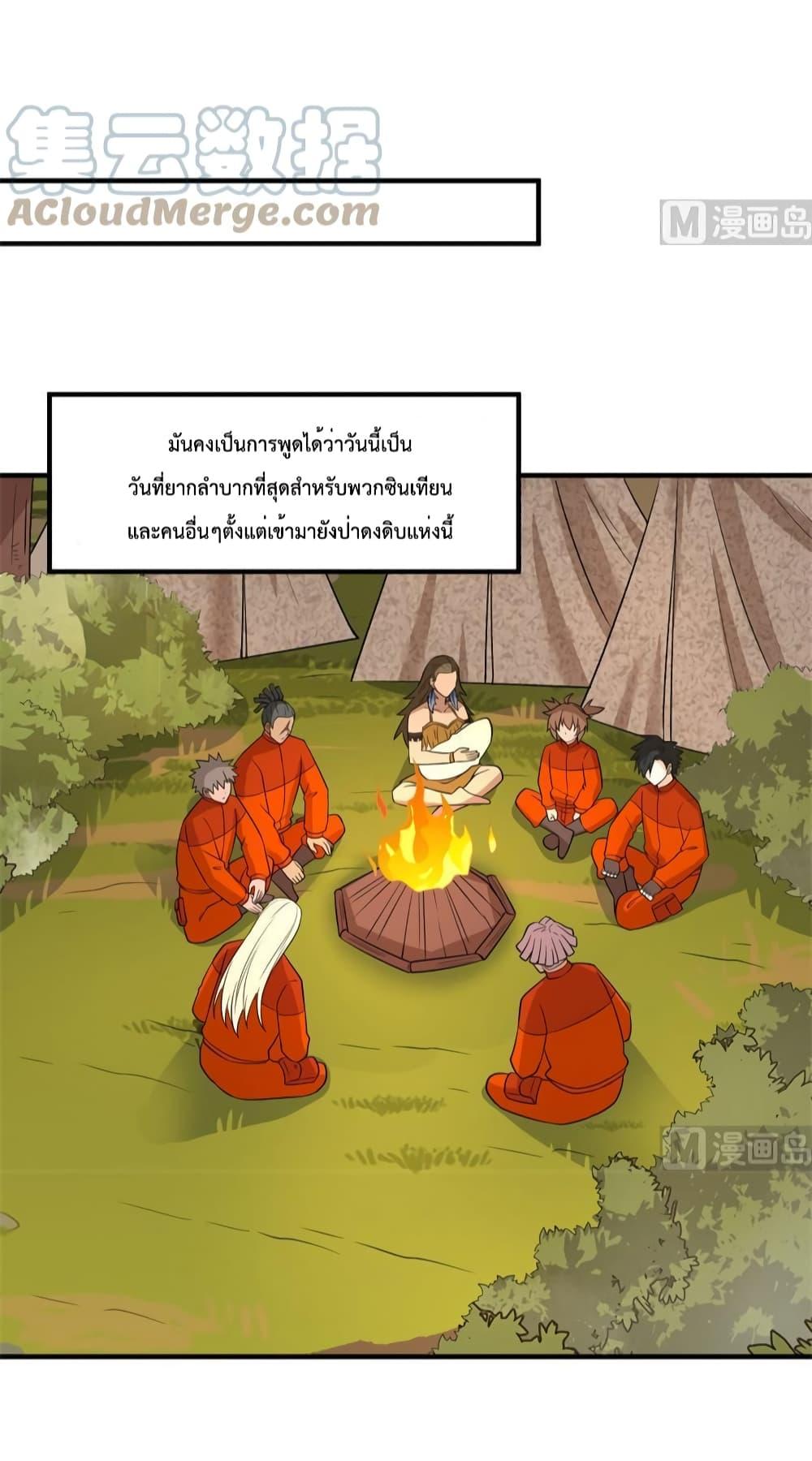 Manga-lc-com อ่านมังงะ อ่านการ์ตูน ออนไลน์ ฟรี Survive on a Deserted Island with Beautiful Girls – เอาตัวรอดด้วยระบบบนเกาะร้างพร้อมกับเหล่าสาวงาม ตอนที่ 1 2 3 4 5 6 7 8 9 10 11 12 13 14 ฟรี ไม่มีโฆษณา Manga-lc - อ่าน มังงะ อ่าน การ์ตูน ออนไลน์ อ่านมังงะ ฟรี