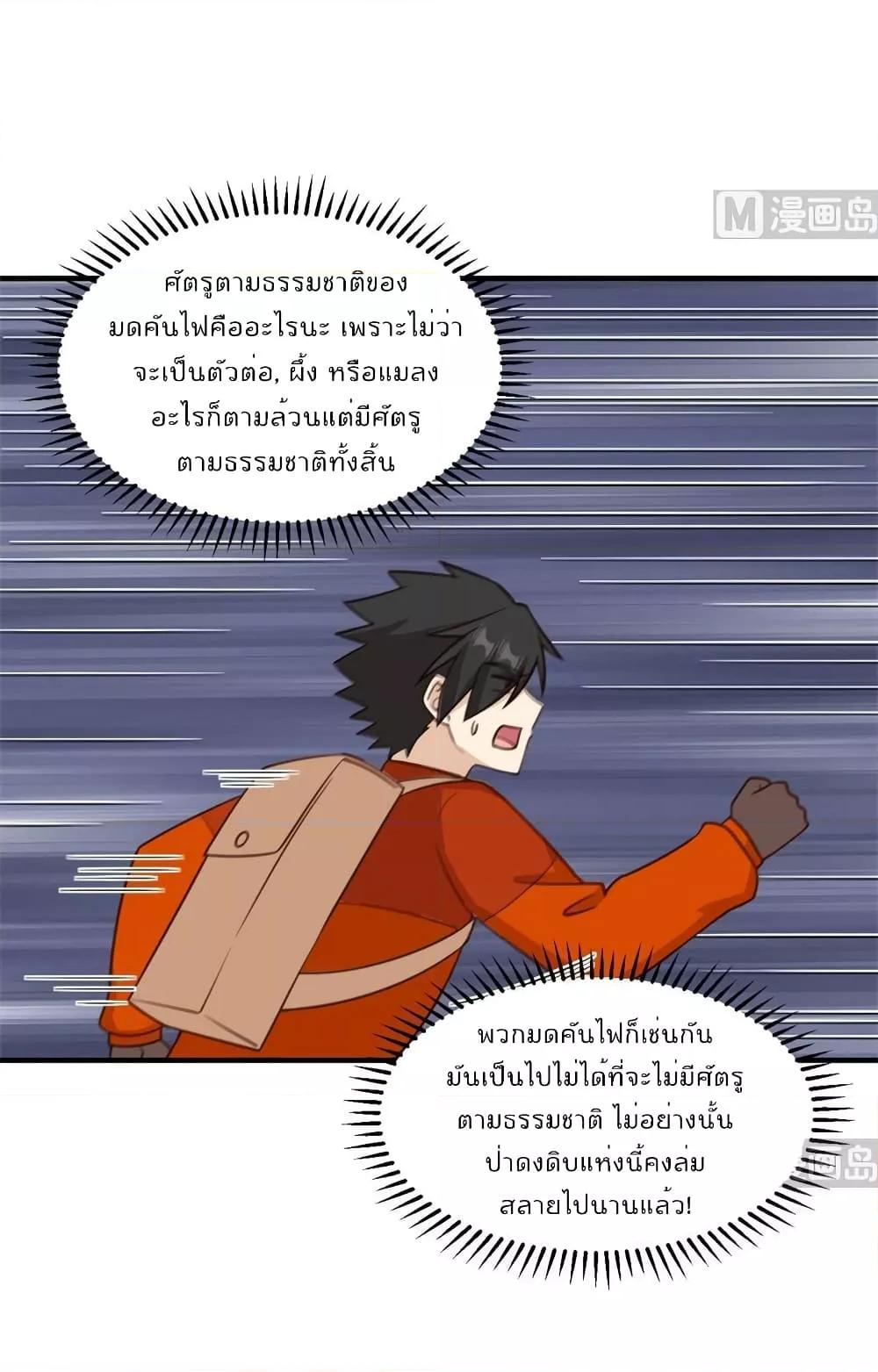 Manga-lc-com อ่านมังงะ อ่านการ์ตูน ออนไลน์ ฟรี Survive on a Deserted Island with Beautiful Girls – เอาตัวรอดด้วยระบบบนเกาะร้างพร้อมกับเหล่าสาวงาม ตอนที่ 1 2 3 4 5 6 7 8 9 10 11 12 13 14 ฟรี ไม่มีโฆษณา Manga-lc - อ่าน มังงะ อ่าน การ์ตูน ออนไลน์ อ่านมังงะ ฟรี