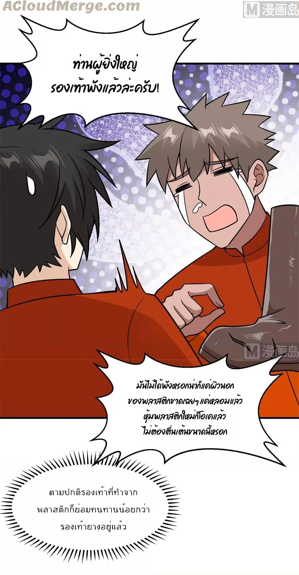 Manga-lc-com อ่านมังงะ อ่านการ์ตูน ออนไลน์ ฟรี Survive on a Deserted Island with Beautiful Girls – เอาตัวรอดด้วยระบบบนเกาะร้างพร้อมกับเหล่าสาวงาม ตอนที่ 1 2 3 4 5 6 7 8 9 10 11 12 13 14 ฟรี ไม่มีโฆษณา Manga-lc - อ่าน มังงะ อ่าน การ์ตูน ออนไลน์ อ่านมังงะ ฟรี