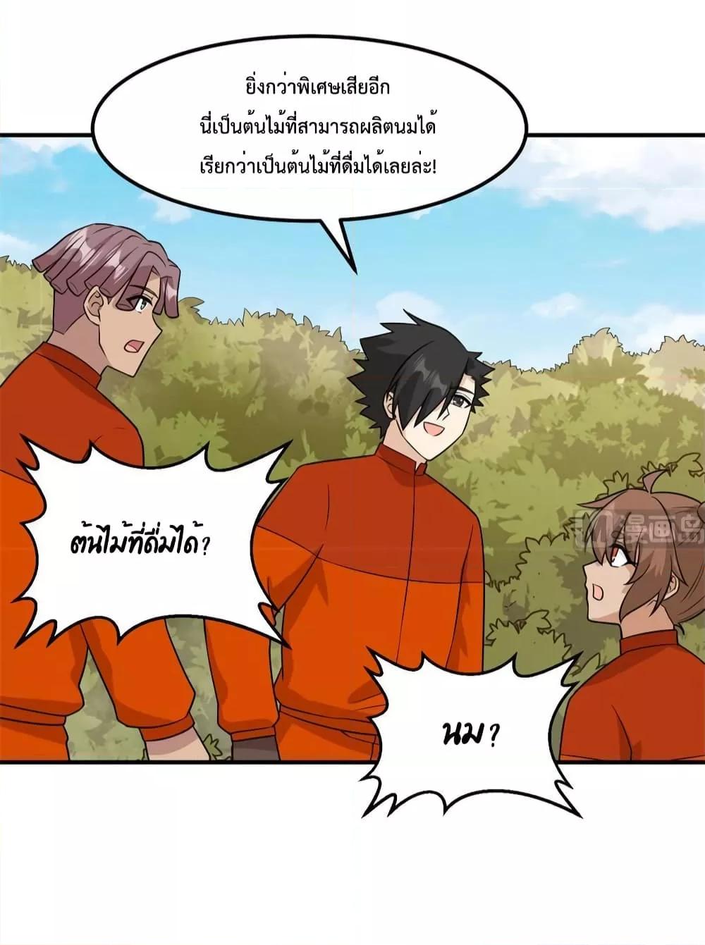 Manga-lc-com อ่านมังงะ อ่านการ์ตูน ออนไลน์ ฟรี Survive on a Deserted Island with Beautiful Girls – เอาตัวรอดด้วยระบบบนเกาะร้างพร้อมกับเหล่าสาวงาม ตอนที่ 1 2 3 4 5 6 7 8 9 10 11 12 13 14 ฟรี ไม่มีโฆษณา Manga-lc - อ่าน มังงะ อ่าน การ์ตูน ออนไลน์ อ่านมังงะ ฟรี
