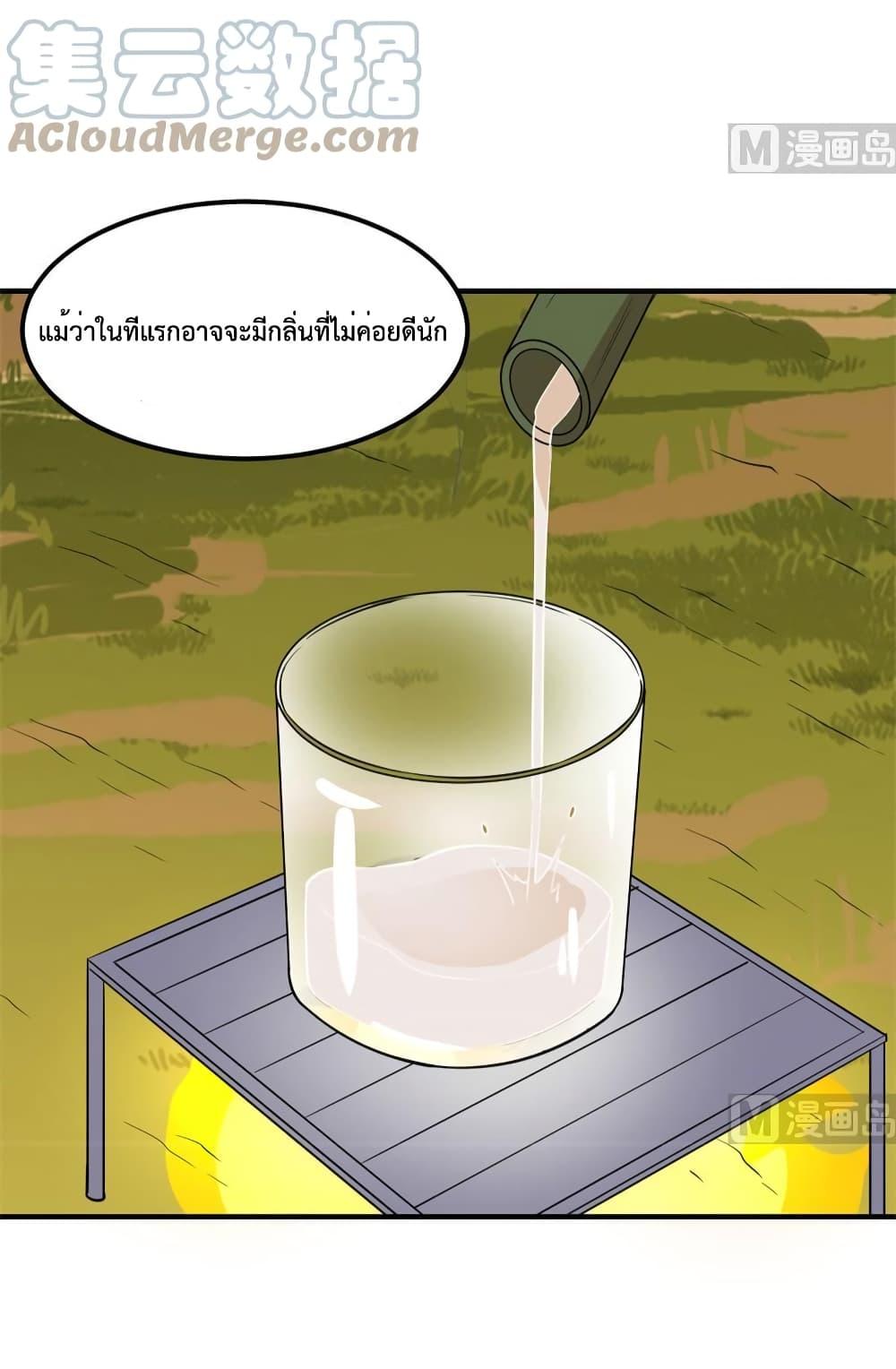 Manga-lc-com อ่านมังงะ อ่านการ์ตูน ออนไลน์ ฟรี Survive on a Deserted Island with Beautiful Girls – เอาตัวรอดด้วยระบบบนเกาะร้างพร้อมกับเหล่าสาวงาม ตอนที่ 1 2 3 4 5 6 7 8 9 10 11 12 13 14 ฟรี ไม่มีโฆษณา Manga-lc - อ่าน มังงะ อ่าน การ์ตูน ออนไลน์ อ่านมังงะ ฟรี