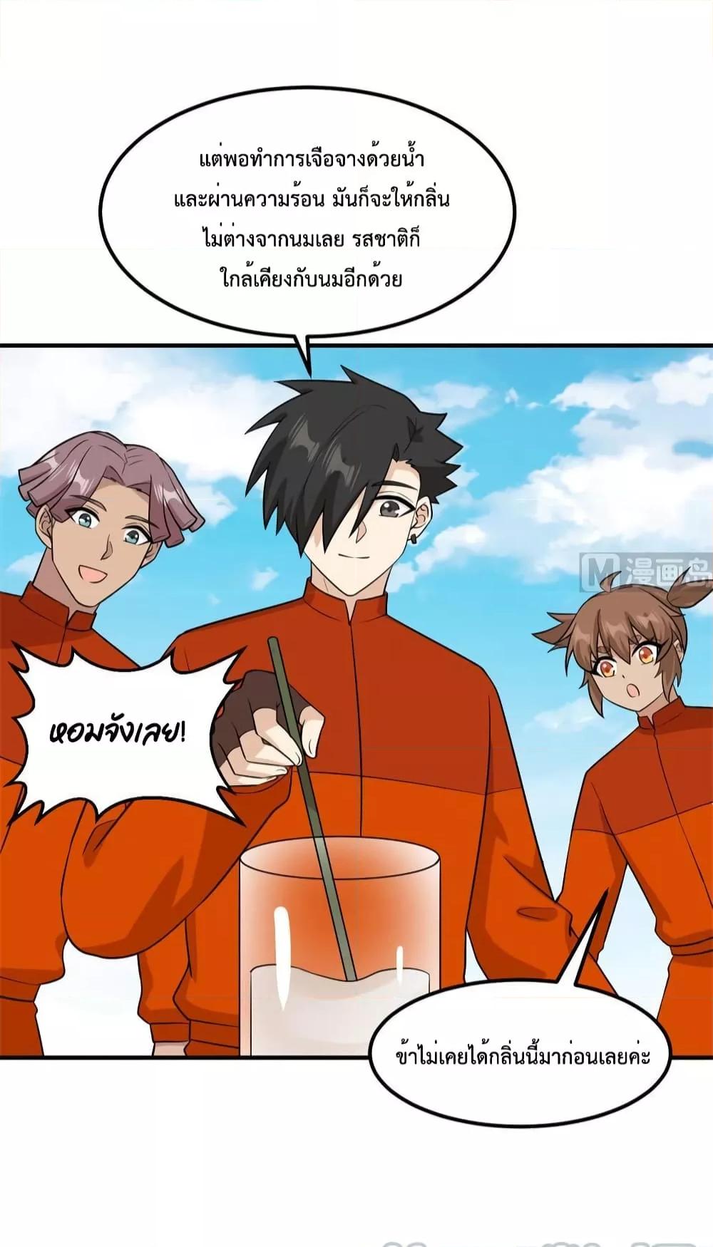 Manga-lc-com อ่านมังงะ อ่านการ์ตูน ออนไลน์ ฟรี Survive on a Deserted Island with Beautiful Girls – เอาตัวรอดด้วยระบบบนเกาะร้างพร้อมกับเหล่าสาวงาม ตอนที่ 1 2 3 4 5 6 7 8 9 10 11 12 13 14 ฟรี ไม่มีโฆษณา Manga-lc - อ่าน มังงะ อ่าน การ์ตูน ออนไลน์ อ่านมังงะ ฟรี