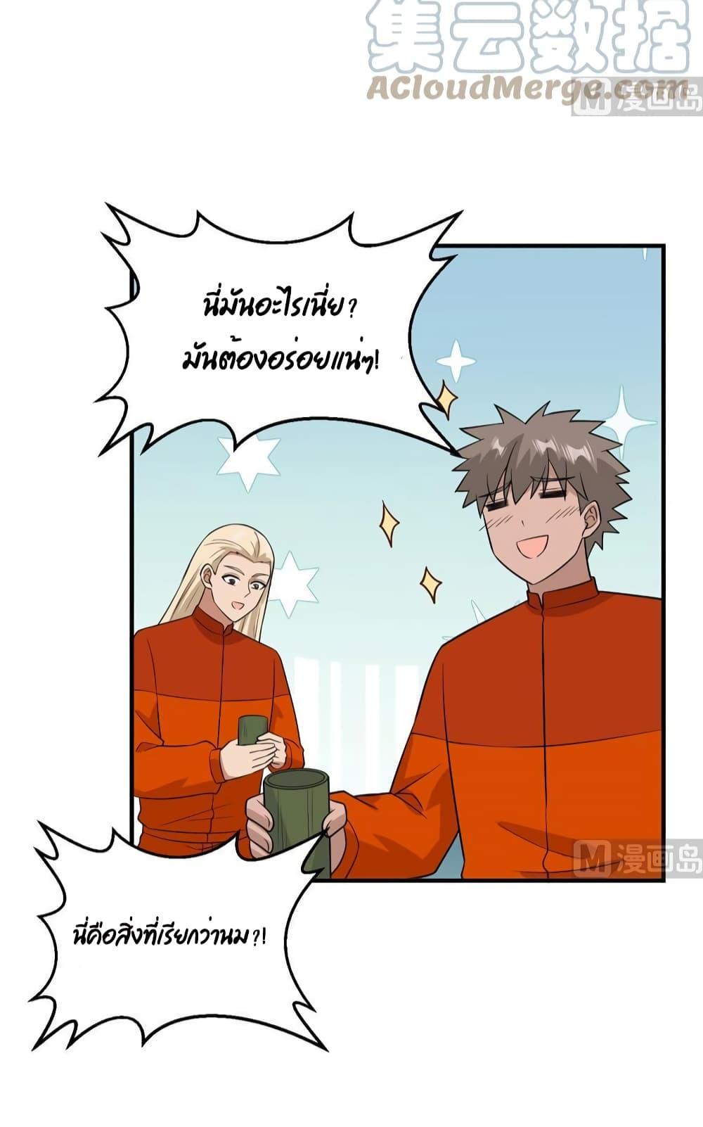 Manga-lc-com อ่านมังงะ อ่านการ์ตูน ออนไลน์ ฟรี Survive on a Deserted Island with Beautiful Girls – เอาตัวรอดด้วยระบบบนเกาะร้างพร้อมกับเหล่าสาวงาม ตอนที่ 1 2 3 4 5 6 7 8 9 10 11 12 13 14 ฟรี ไม่มีโฆษณา Manga-lc - อ่าน มังงะ อ่าน การ์ตูน ออนไลน์ อ่านมังงะ ฟรี
