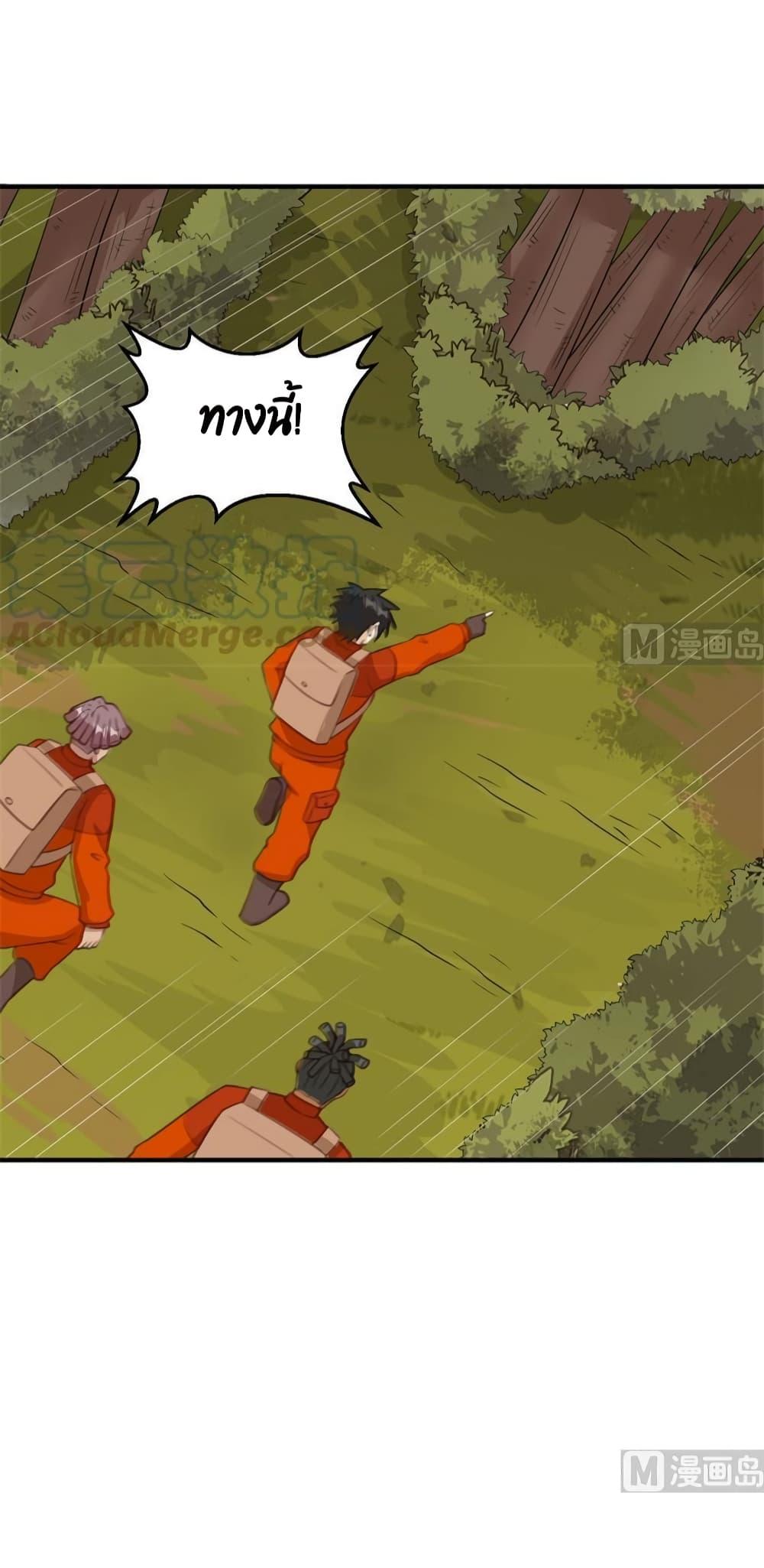 Manga-lc-com อ่านมังงะ อ่านการ์ตูน ออนไลน์ ฟรี Survive on a Deserted Island with Beautiful Girls – เอาตัวรอดด้วยระบบบนเกาะร้างพร้อมกับเหล่าสาวงาม ตอนที่ 1 2 3 4 5 6 7 8 9 10 11 12 13 14 ฟรี ไม่มีโฆษณา Manga-lc - อ่าน มังงะ อ่าน การ์ตูน ออนไลน์ อ่านมังงะ ฟรี