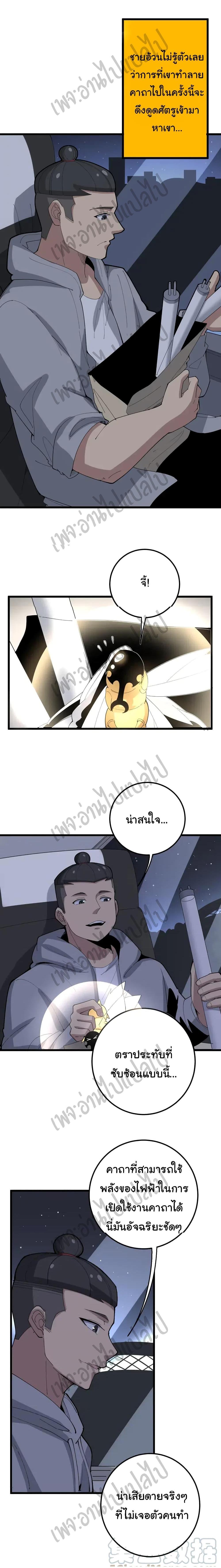 Manga-lc-com อ่านมังงะ อ่านการ์ตูน ออนไลน์ ฟรี Bad Hand Witch Doctor ตอนที่ 1 2 3 4 5 6 7 8 9 10 11 12 13 14 ฟรี ไม่มีโฆษณา Manga-lc - อ่าน มังงะ อ่าน การ์ตูน ออนไลน์ อ่านมังงะ ฟรี