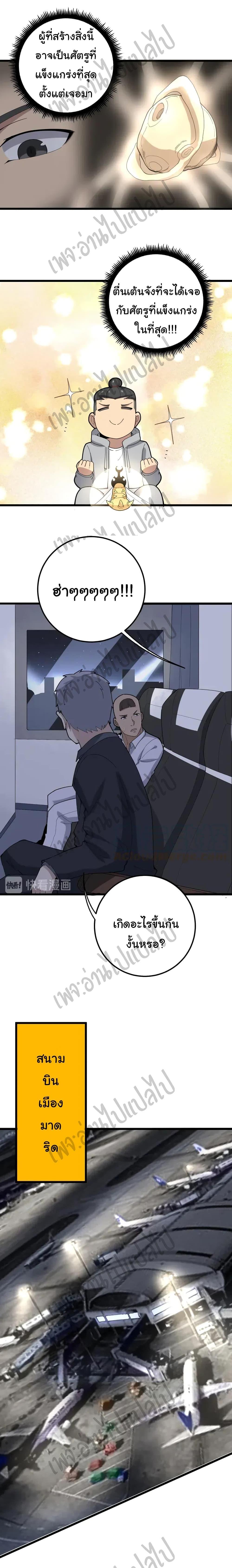 Manga-lc-com อ่านมังงะ อ่านการ์ตูน ออนไลน์ ฟรี Bad Hand Witch Doctor ตอนที่ 1 2 3 4 5 6 7 8 9 10 11 12 13 14 ฟรี ไม่มีโฆษณา Manga-lc - อ่าน มังงะ อ่าน การ์ตูน ออนไลน์ อ่านมังงะ ฟรี