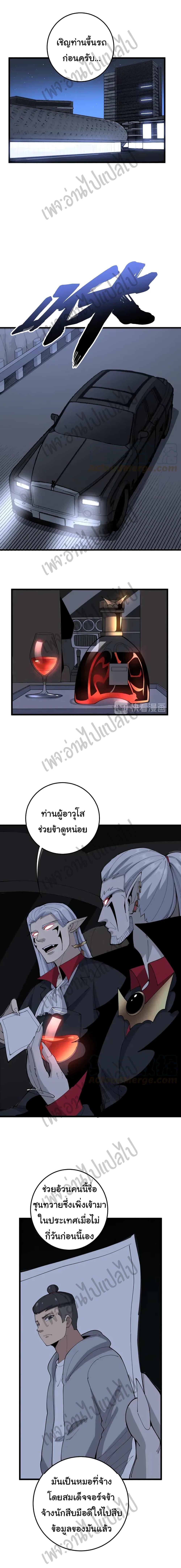 Manga-lc-com อ่านมังงะ อ่านการ์ตูน ออนไลน์ ฟรี Bad Hand Witch Doctor ตอนที่ 1 2 3 4 5 6 7 8 9 10 11 12 13 14 ฟรี ไม่มีโฆษณา Manga-lc - อ่าน มังงะ อ่าน การ์ตูน ออนไลน์ อ่านมังงะ ฟรี