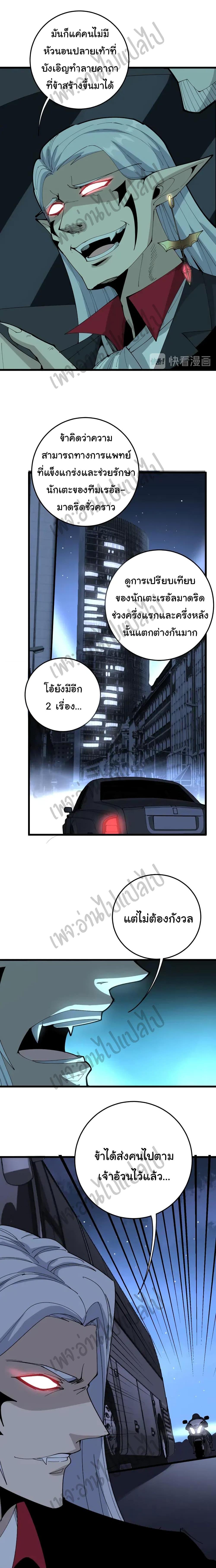 Manga-lc-com อ่านมังงะ อ่านการ์ตูน ออนไลน์ ฟรี Bad Hand Witch Doctor ตอนที่ 1 2 3 4 5 6 7 8 9 10 11 12 13 14 ฟรี ไม่มีโฆษณา Manga-lc - อ่าน มังงะ อ่าน การ์ตูน ออนไลน์ อ่านมังงะ ฟรี