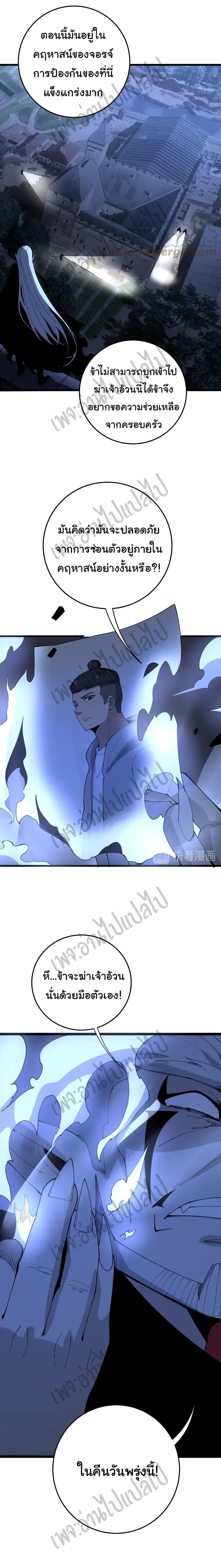 Manga-lc-com อ่านมังงะ อ่านการ์ตูน ออนไลน์ ฟรี Bad Hand Witch Doctor ตอนที่ 1 2 3 4 5 6 7 8 9 10 11 12 13 14 ฟรี ไม่มีโฆษณา Manga-lc - อ่าน มังงะ อ่าน การ์ตูน ออนไลน์ อ่านมังงะ ฟรี