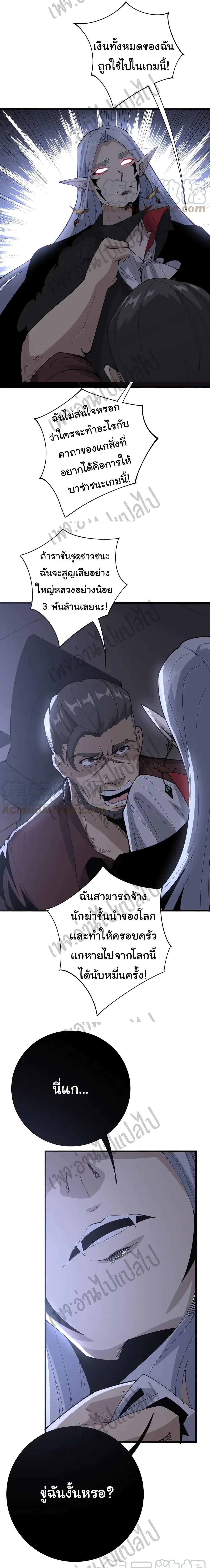 Manga-lc-com อ่านมังงะ อ่านการ์ตูน ออนไลน์ ฟรี Bad Hand Witch Doctor ตอนที่ 1 2 3 4 5 6 7 8 9 10 11 12 13 14 ฟรี ไม่มีโฆษณา Manga-lc - อ่าน มังงะ อ่าน การ์ตูน ออนไลน์ อ่านมังงะ ฟรี