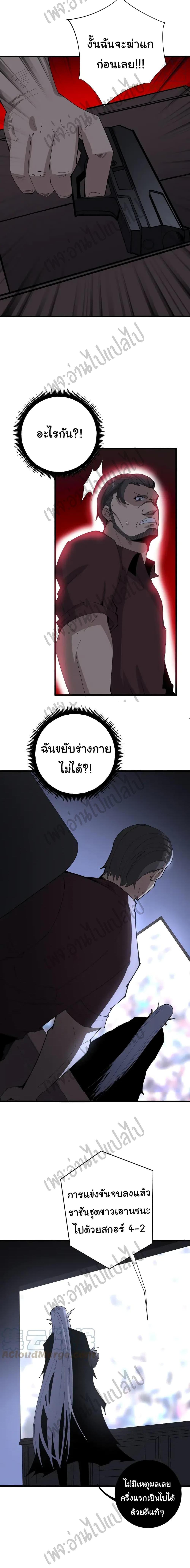 Manga-lc-com อ่านมังงะ อ่านการ์ตูน ออนไลน์ ฟรี Bad Hand Witch Doctor ตอนที่ 1 2 3 4 5 6 7 8 9 10 11 12 13 14 ฟรี ไม่มีโฆษณา Manga-lc - อ่าน มังงะ อ่าน การ์ตูน ออนไลน์ อ่านมังงะ ฟรี