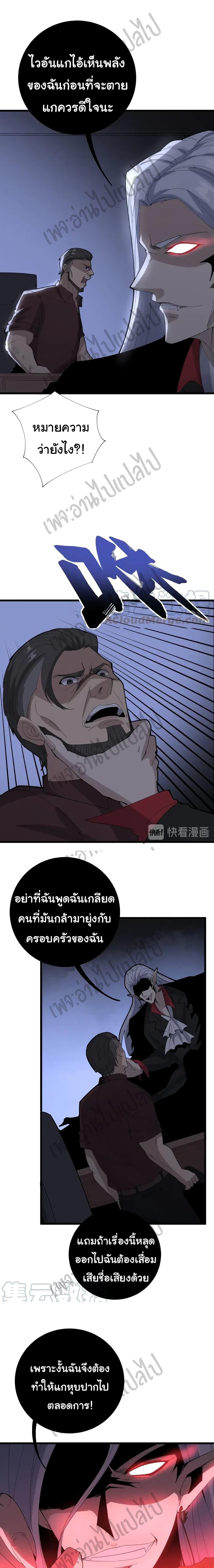 Manga-lc-com อ่านมังงะ อ่านการ์ตูน ออนไลน์ ฟรี Bad Hand Witch Doctor ตอนที่ 1 2 3 4 5 6 7 8 9 10 11 12 13 14 ฟรี ไม่มีโฆษณา Manga-lc - อ่าน มังงะ อ่าน การ์ตูน ออนไลน์ อ่านมังงะ ฟรี