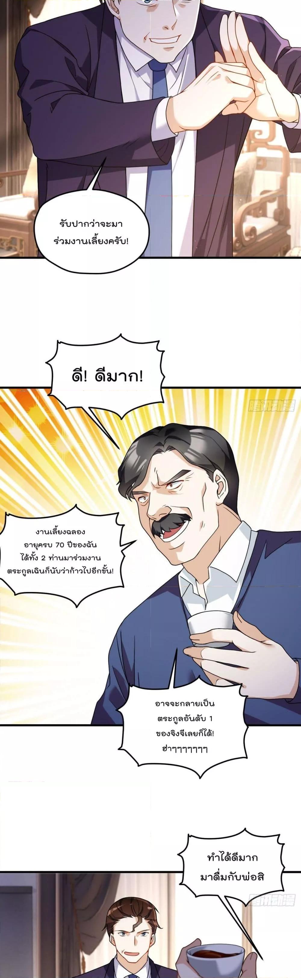 Manga-lc-com อ่านมังงะ อ่านการ์ตูน ออนไลน์ ฟรี RebirthGodImm ตอนที่ 1 2 3 4 5 6 7 8 9 10 11 12 13 14 ฟรี ไม่มีโฆษณา Manga-lc - อ่าน มังงะ อ่าน การ์ตูน ออนไลน์ อ่านมังงะ ฟรี