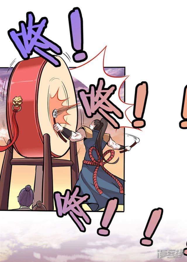 Manga-lc-com อ่านมังงะ อ่านการ์ตูน ออนไลน์ ฟรี Return of Divine Emperor ตอนที่ 1 2 3 4 5 6 7 8 9 10 11 12 13 14 ฟรี ไม่มีโฆษณา Manga-lc - อ่าน มังงะ อ่าน การ์ตูน ออนไลน์ อ่านมังงะ ฟรี