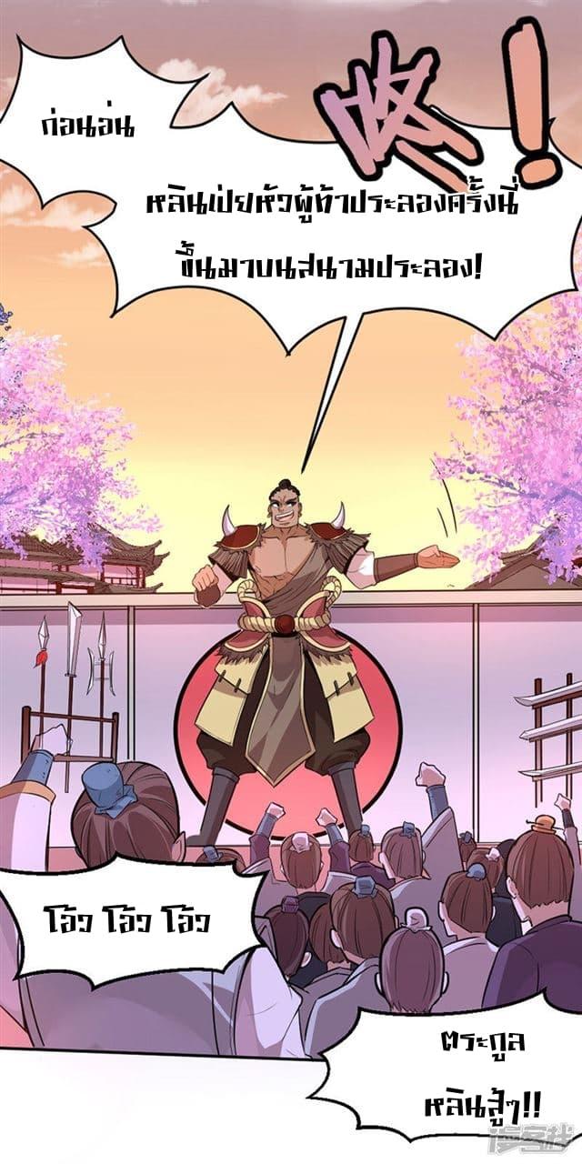 Manga-lc-com อ่านมังงะ อ่านการ์ตูน ออนไลน์ ฟรี Return of Divine Emperor ตอนที่ 1 2 3 4 5 6 7 8 9 10 11 12 13 14 ฟรี ไม่มีโฆษณา Manga-lc - อ่าน มังงะ อ่าน การ์ตูน ออนไลน์ อ่านมังงะ ฟรี