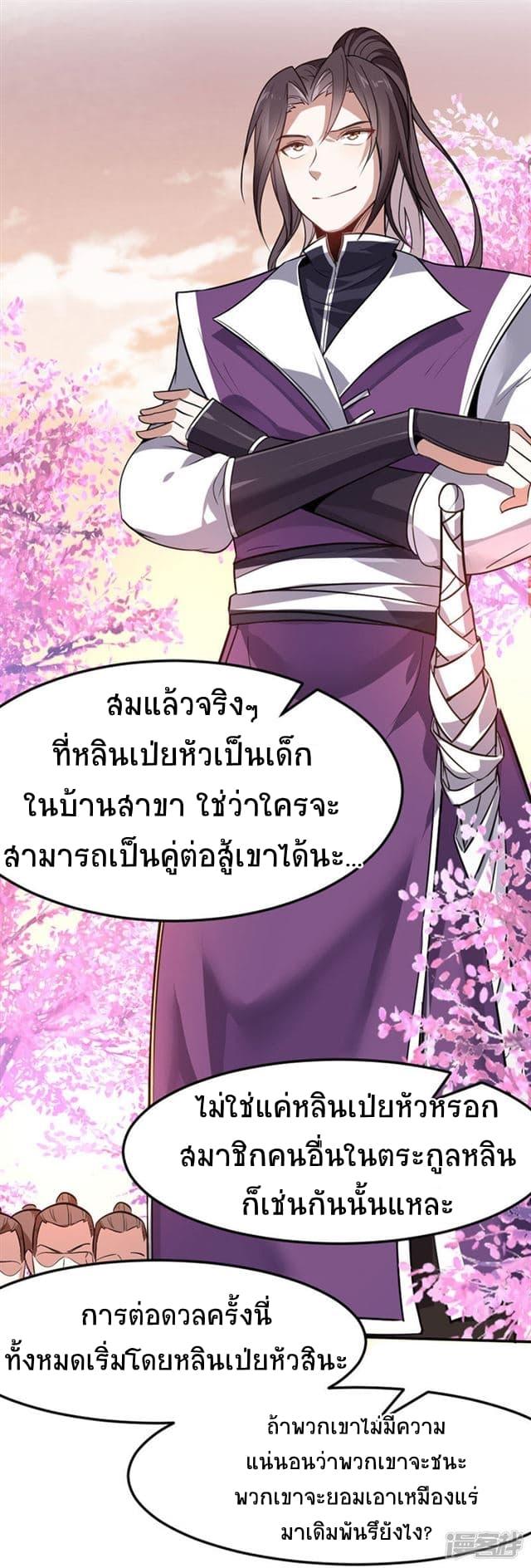 Manga-lc-com อ่านมังงะ อ่านการ์ตูน ออนไลน์ ฟรี Return of Divine Emperor ตอนที่ 1 2 3 4 5 6 7 8 9 10 11 12 13 14 ฟรี ไม่มีโฆษณา Manga-lc - อ่าน มังงะ อ่าน การ์ตูน ออนไลน์ อ่านมังงะ ฟรี
