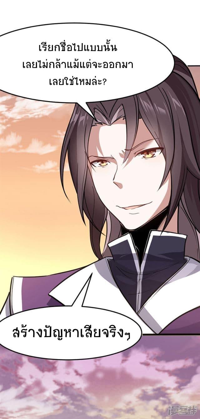Manga-lc-com อ่านมังงะ อ่านการ์ตูน ออนไลน์ ฟรี Return of Divine Emperor ตอนที่ 1 2 3 4 5 6 7 8 9 10 11 12 13 14 ฟรี ไม่มีโฆษณา Manga-lc - อ่าน มังงะ อ่าน การ์ตูน ออนไลน์ อ่านมังงะ ฟรี