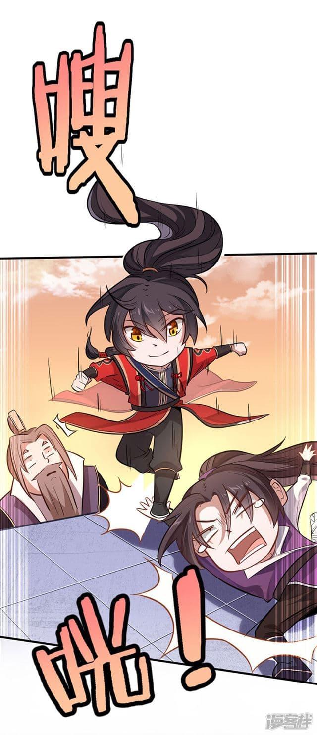 Manga-lc-com อ่านมังงะ อ่านการ์ตูน ออนไลน์ ฟรี Return of Divine Emperor ตอนที่ 1 2 3 4 5 6 7 8 9 10 11 12 13 14 ฟรี ไม่มีโฆษณา Manga-lc - อ่าน มังงะ อ่าน การ์ตูน ออนไลน์ อ่านมังงะ ฟรี