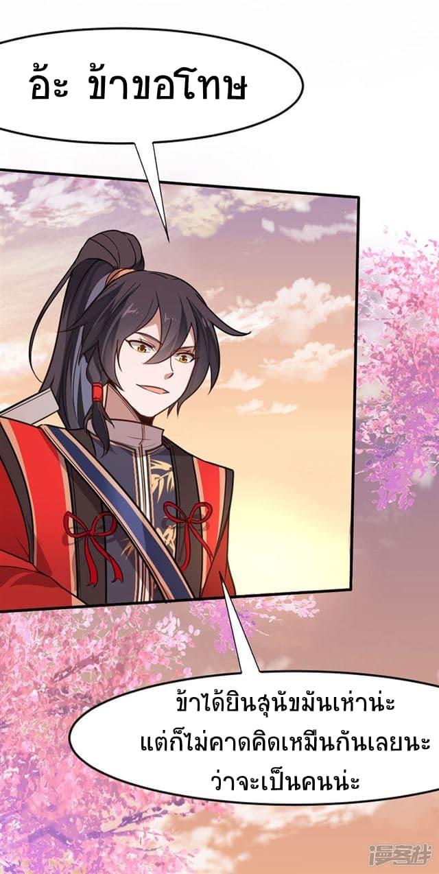 Manga-lc-com อ่านมังงะ อ่านการ์ตูน ออนไลน์ ฟรี Return of Divine Emperor ตอนที่ 1 2 3 4 5 6 7 8 9 10 11 12 13 14 ฟรี ไม่มีโฆษณา Manga-lc - อ่าน มังงะ อ่าน การ์ตูน ออนไลน์ อ่านมังงะ ฟรี