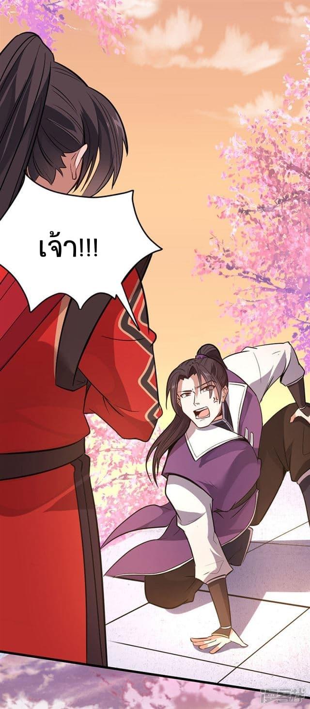 Manga-lc-com อ่านมังงะ อ่านการ์ตูน ออนไลน์ ฟรี Return of Divine Emperor ตอนที่ 1 2 3 4 5 6 7 8 9 10 11 12 13 14 ฟรี ไม่มีโฆษณา Manga-lc - อ่าน มังงะ อ่าน การ์ตูน ออนไลน์ อ่านมังงะ ฟรี