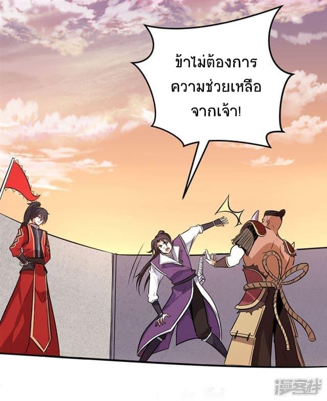 Manga-lc-com อ่านมังงะ อ่านการ์ตูน ออนไลน์ ฟรี Return of Divine Emperor ตอนที่ 1 2 3 4 5 6 7 8 9 10 11 12 13 14 ฟรี ไม่มีโฆษณา Manga-lc - อ่าน มังงะ อ่าน การ์ตูน ออนไลน์ อ่านมังงะ ฟรี