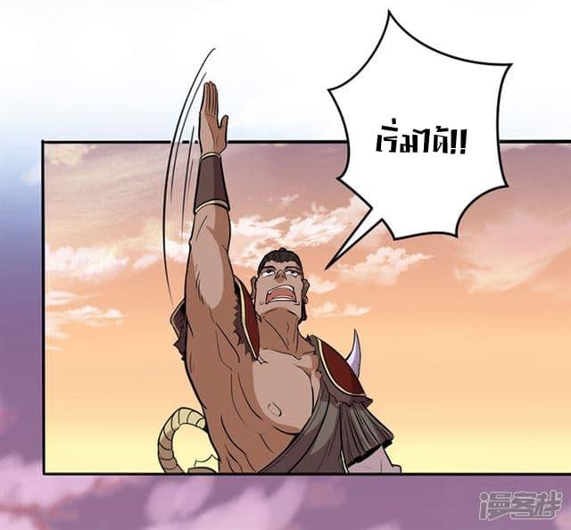 Manga-lc-com อ่านมังงะ อ่านการ์ตูน ออนไลน์ ฟรี Return of Divine Emperor ตอนที่ 1 2 3 4 5 6 7 8 9 10 11 12 13 14 ฟรี ไม่มีโฆษณา Manga-lc - อ่าน มังงะ อ่าน การ์ตูน ออนไลน์ อ่านมังงะ ฟรี