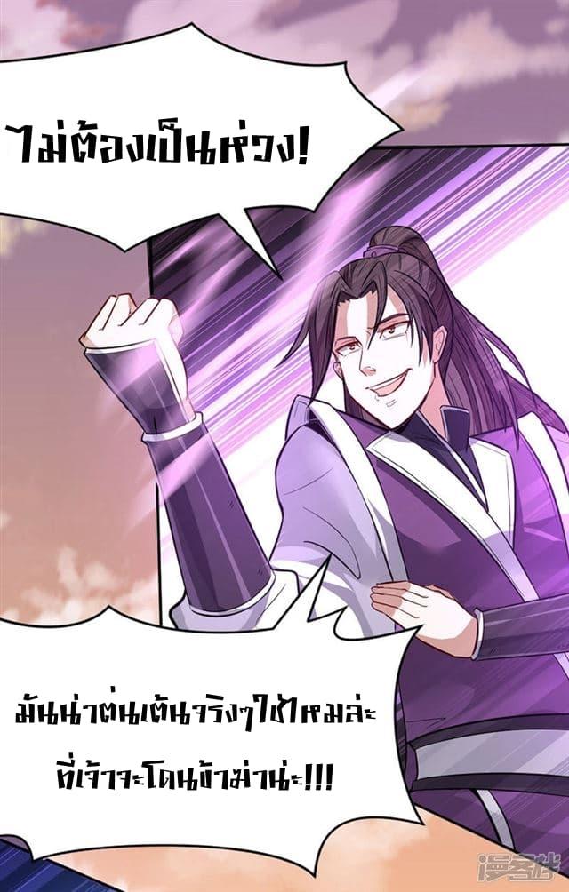 Manga-lc-com อ่านมังงะ อ่านการ์ตูน ออนไลน์ ฟรี Return of Divine Emperor ตอนที่ 1 2 3 4 5 6 7 8 9 10 11 12 13 14 ฟรี ไม่มีโฆษณา Manga-lc - อ่าน มังงะ อ่าน การ์ตูน ออนไลน์ อ่านมังงะ ฟรี