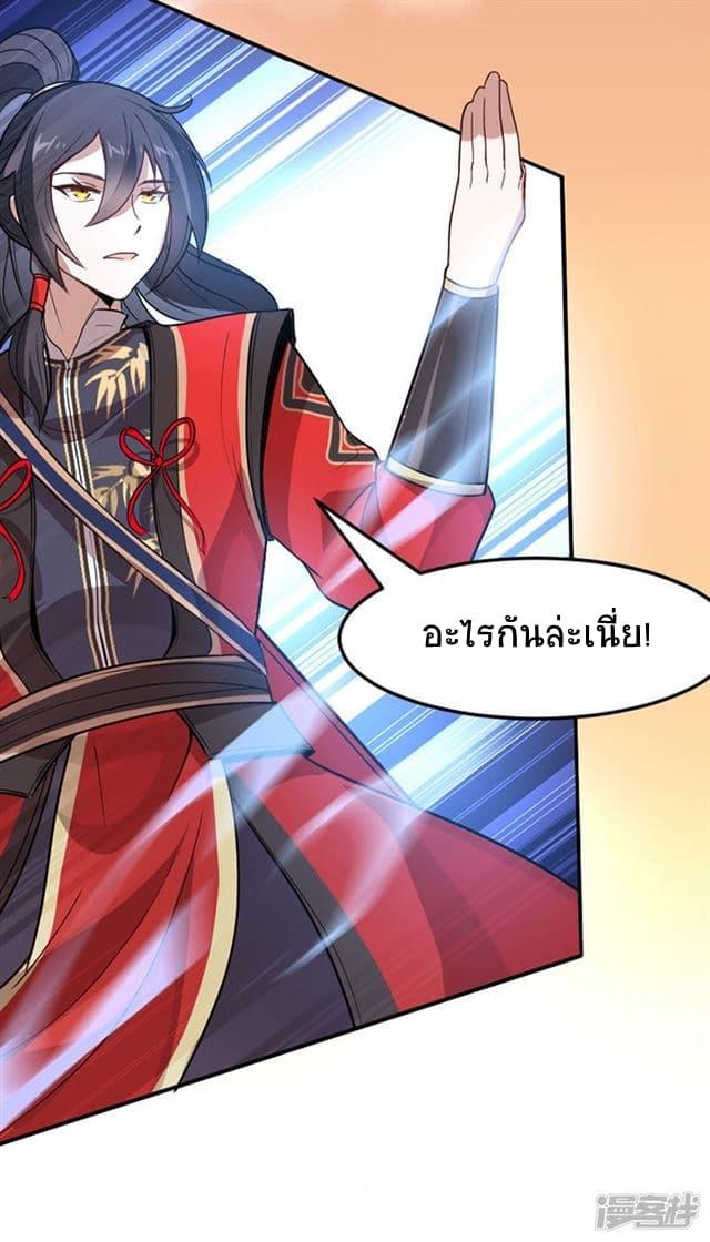 Manga-lc-com อ่านมังงะ อ่านการ์ตูน ออนไลน์ ฟรี Return of Divine Emperor ตอนที่ 1 2 3 4 5 6 7 8 9 10 11 12 13 14 ฟรี ไม่มีโฆษณา Manga-lc - อ่าน มังงะ อ่าน การ์ตูน ออนไลน์ อ่านมังงะ ฟรี