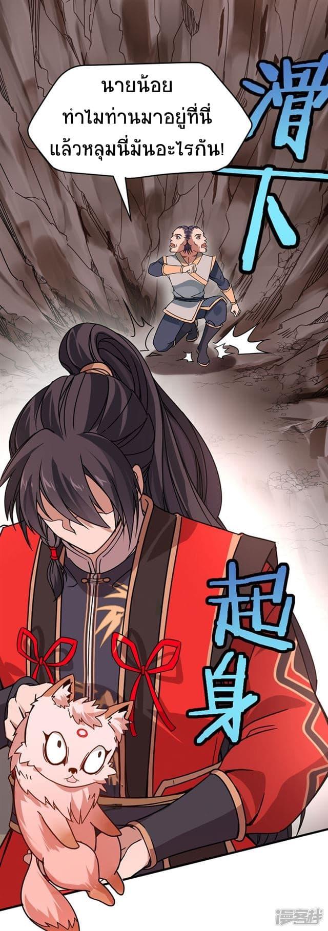 Manga-lc-com อ่านมังงะ อ่านการ์ตูน ออนไลน์ ฟรี Return of Divine Emperor ตอนที่ 1 2 3 4 5 6 7 8 9 10 11 12 13 14 ฟรี ไม่มีโฆษณา Manga-lc - อ่าน มังงะ อ่าน การ์ตูน ออนไลน์ อ่านมังงะ ฟรี