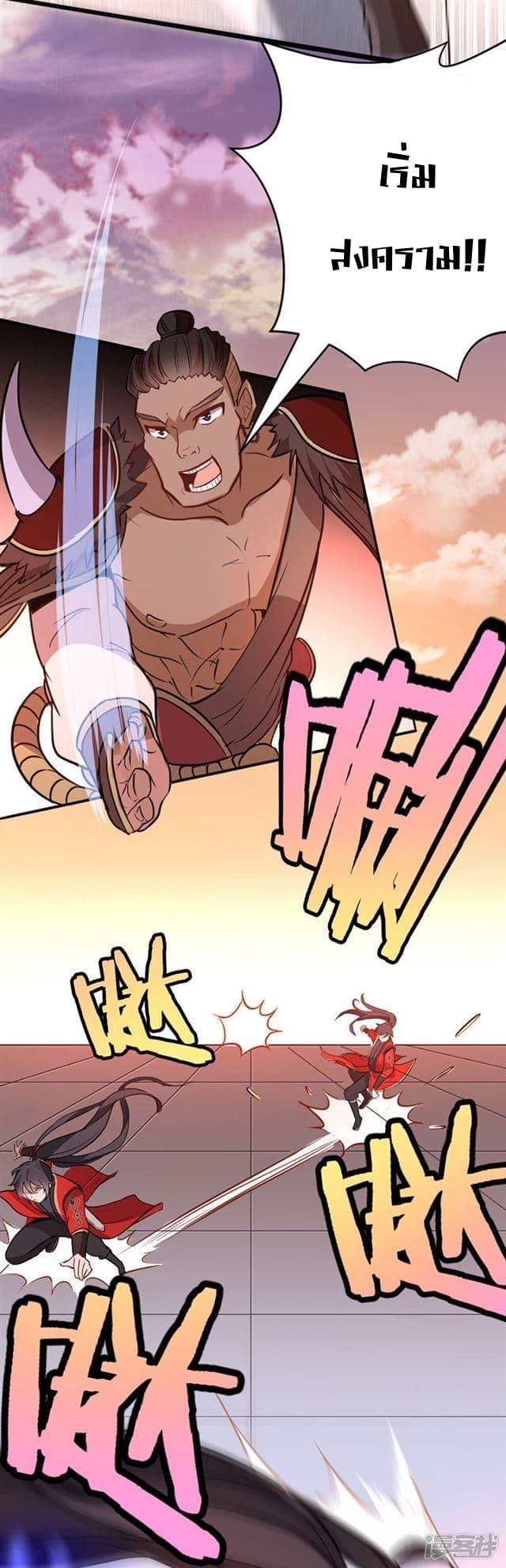 Manga-lc-com อ่านมังงะ อ่านการ์ตูน ออนไลน์ ฟรี Return of Divine Emperor ตอนที่ 1 2 3 4 5 6 7 8 9 10 11 12 13 14 ฟรี ไม่มีโฆษณา Manga-lc - อ่าน มังงะ อ่าน การ์ตูน ออนไลน์ อ่านมังงะ ฟรี