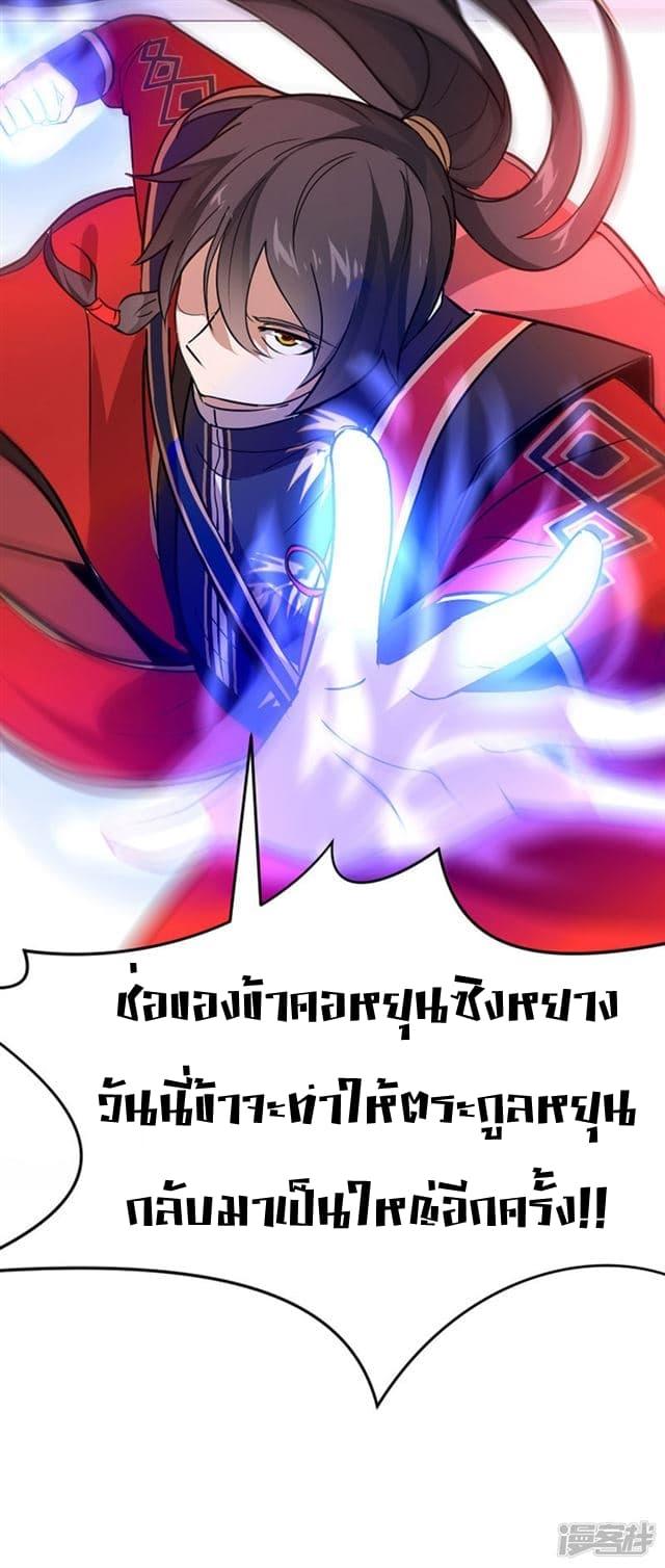 Manga-lc-com อ่านมังงะ อ่านการ์ตูน ออนไลน์ ฟรี Return of Divine Emperor ตอนที่ 1 2 3 4 5 6 7 8 9 10 11 12 13 14 ฟรี ไม่มีโฆษณา Manga-lc - อ่าน มังงะ อ่าน การ์ตูน ออนไลน์ อ่านมังงะ ฟรี