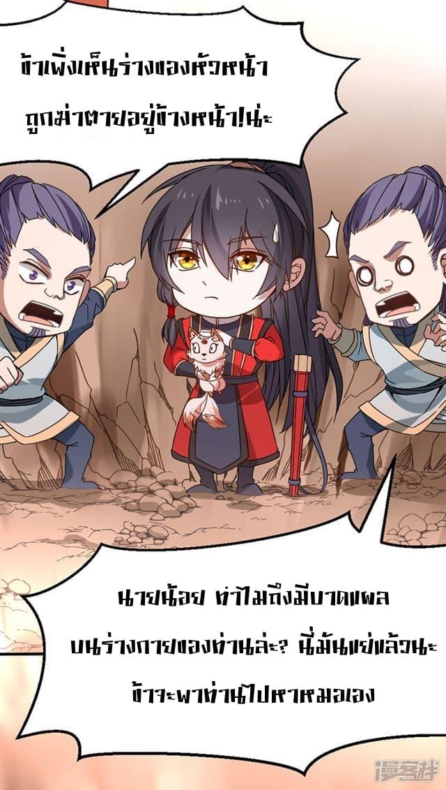 Manga-lc-com อ่านมังงะ อ่านการ์ตูน ออนไลน์ ฟรี Return of Divine Emperor ตอนที่ 1 2 3 4 5 6 7 8 9 10 11 12 13 14 ฟรี ไม่มีโฆษณา Manga-lc - อ่าน มังงะ อ่าน การ์ตูน ออนไลน์ อ่านมังงะ ฟรี