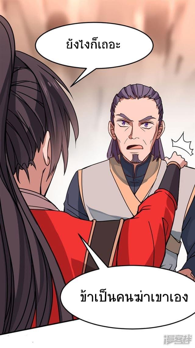 Manga-lc-com อ่านมังงะ อ่านการ์ตูน ออนไลน์ ฟรี Return of Divine Emperor ตอนที่ 1 2 3 4 5 6 7 8 9 10 11 12 13 14 ฟรี ไม่มีโฆษณา Manga-lc - อ่าน มังงะ อ่าน การ์ตูน ออนไลน์ อ่านมังงะ ฟรี