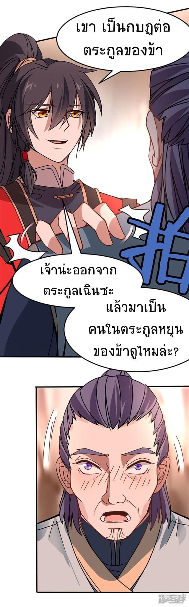 Manga-lc-com อ่านมังงะ อ่านการ์ตูน ออนไลน์ ฟรี Return of Divine Emperor ตอนที่ 1 2 3 4 5 6 7 8 9 10 11 12 13 14 ฟรี ไม่มีโฆษณา Manga-lc - อ่าน มังงะ อ่าน การ์ตูน ออนไลน์ อ่านมังงะ ฟรี