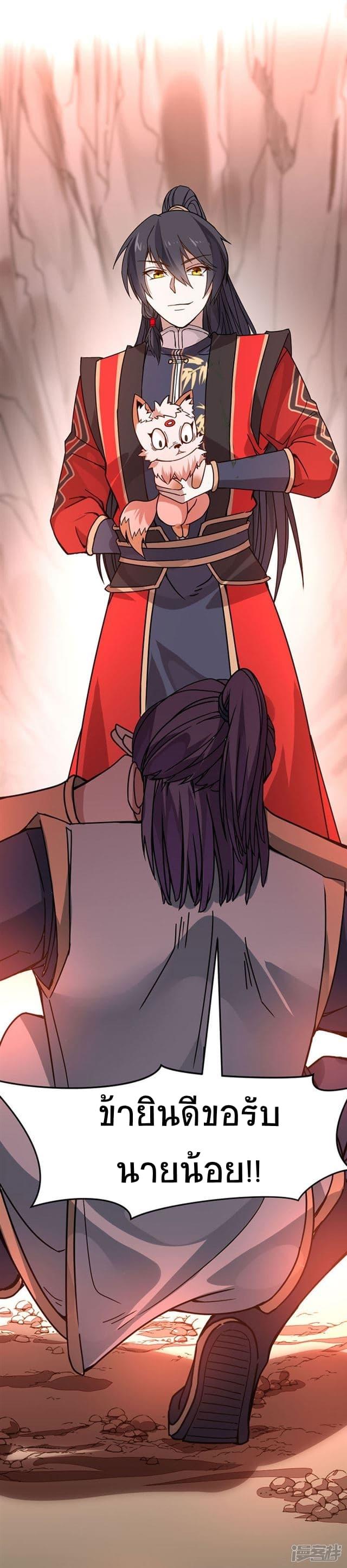 Manga-lc-com อ่านมังงะ อ่านการ์ตูน ออนไลน์ ฟรี Return of Divine Emperor ตอนที่ 1 2 3 4 5 6 7 8 9 10 11 12 13 14 ฟรี ไม่มีโฆษณา Manga-lc - อ่าน มังงะ อ่าน การ์ตูน ออนไลน์ อ่านมังงะ ฟรี