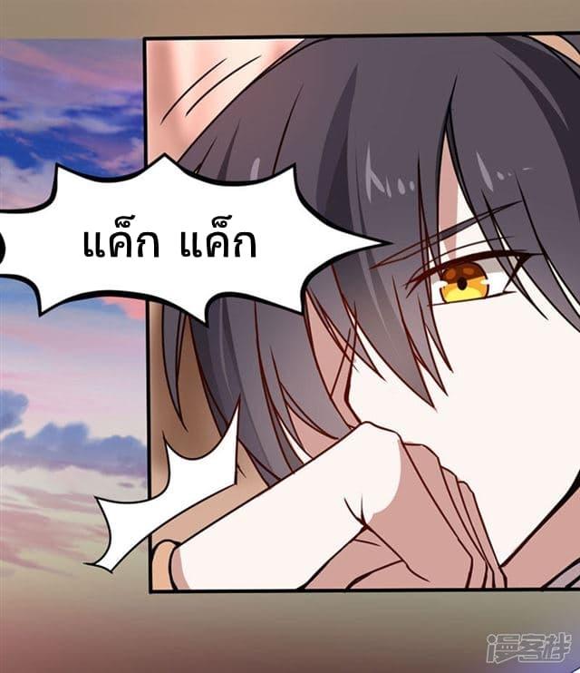 Manga-lc-com อ่านมังงะ อ่านการ์ตูน ออนไลน์ ฟรี Return of Divine Emperor ตอนที่ 1 2 3 4 5 6 7 8 9 10 11 12 13 14 ฟรี ไม่มีโฆษณา Manga-lc - อ่าน มังงะ อ่าน การ์ตูน ออนไลน์ อ่านมังงะ ฟรี