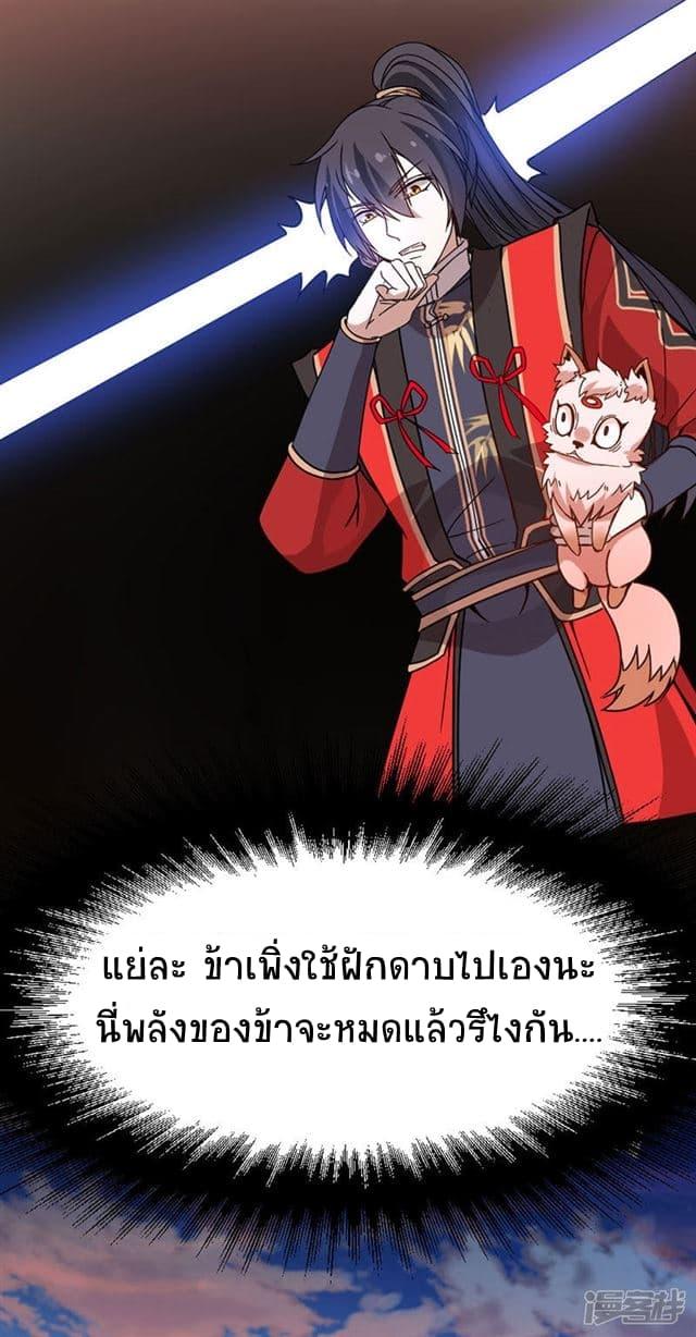 Manga-lc-com อ่านมังงะ อ่านการ์ตูน ออนไลน์ ฟรี Return of Divine Emperor ตอนที่ 1 2 3 4 5 6 7 8 9 10 11 12 13 14 ฟรี ไม่มีโฆษณา Manga-lc - อ่าน มังงะ อ่าน การ์ตูน ออนไลน์ อ่านมังงะ ฟรี