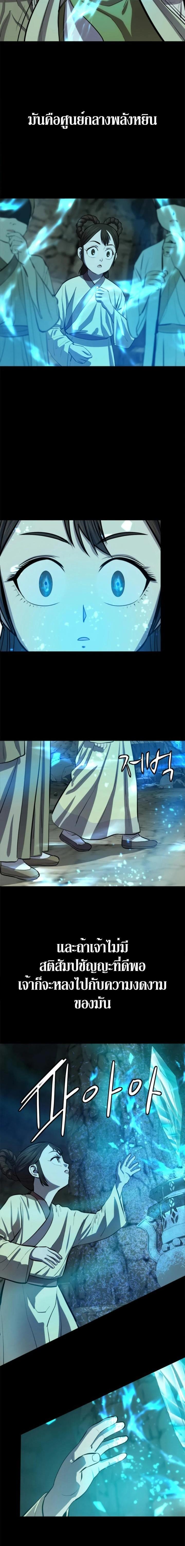 Manga-lc-com อ่านมังงะ อ่านการ์ตูน ออนไลน์ ฟรี Weak Teacher ตอนที่ 1 2 3 4 5 6 7 8 9 10 11 12 13 14 ฟรี ไม่มีโฆษณา Manga-lc - อ่าน มังงะ อ่าน การ์ตูน ออนไลน์ อ่านมังงะ ฟรี