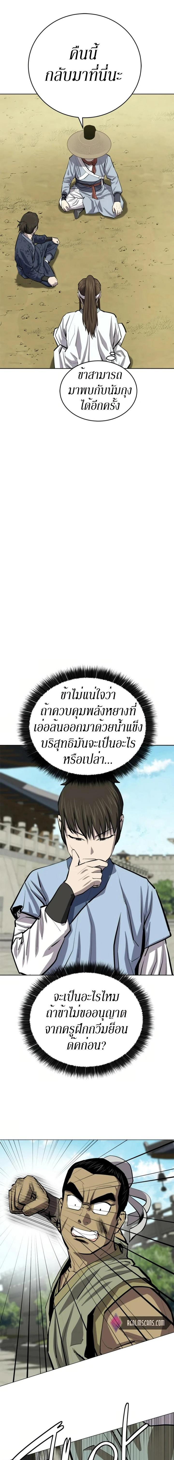 Manga-lc-com อ่านมังงะ อ่านการ์ตูน ออนไลน์ ฟรี Weak Teacher ตอนที่ 1 2 3 4 5 6 7 8 9 10 11 12 13 14 ฟรี ไม่มีโฆษณา Manga-lc - อ่าน มังงะ อ่าน การ์ตูน ออนไลน์ อ่านมังงะ ฟรี